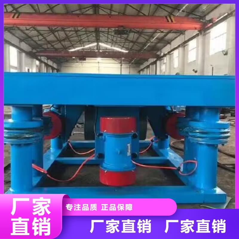 振动平台 【厂家】优选好材铸造好品质由宏达为您