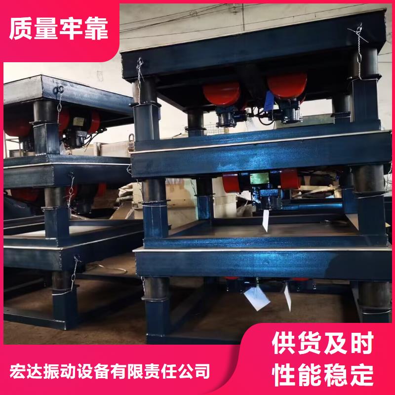 振动平台-防爆振动电机高品质现货销售