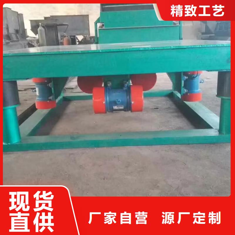 振动平台【仓壁振动器厂家】实拍展现