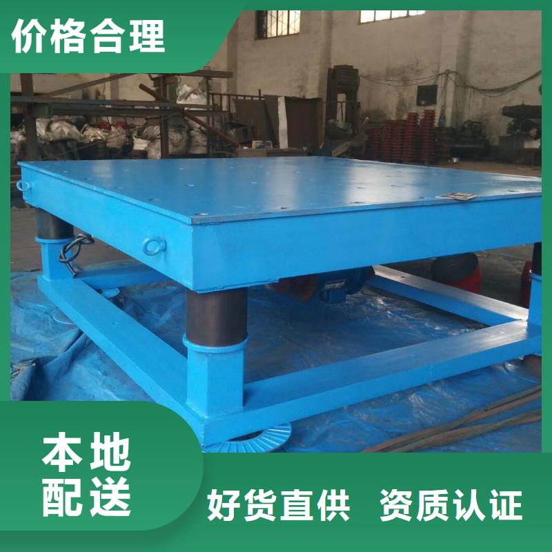 振動(dòng)平臺(tái)防爆振動(dòng)電機(jī)為品質(zhì)而生產(chǎn)
