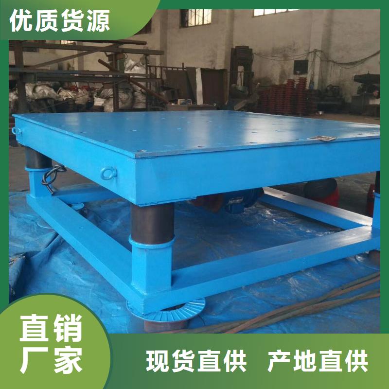 振动平台振动平台定制严格把关质量放心