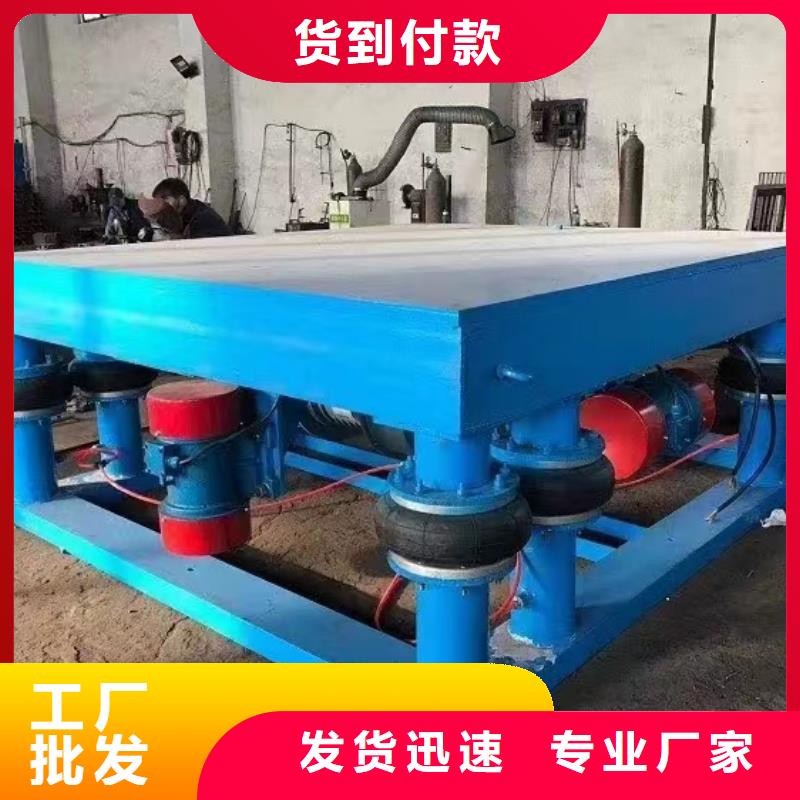 振动平台,振动给料机厂家采购