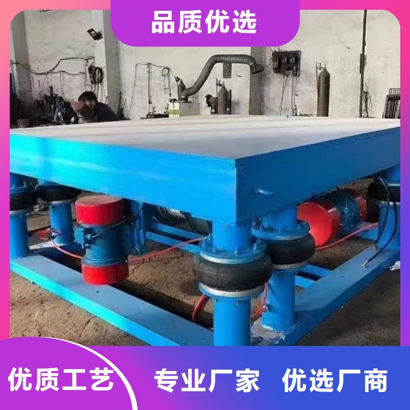 振动平台【仓壁振动器厂家】实拍展现