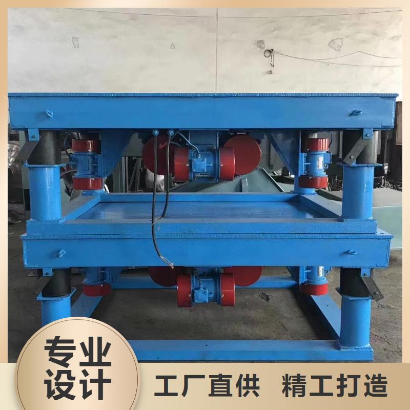 振动平台佐料振动筛公司一周内发货