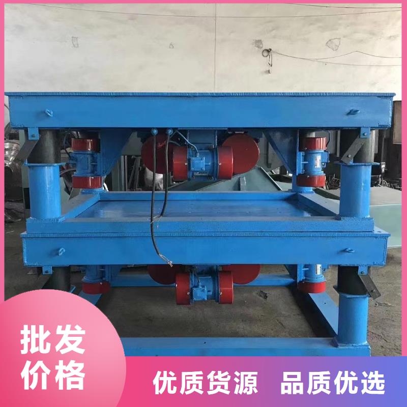 振动平台水泥构件成型振动台