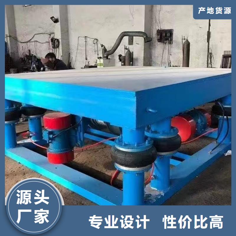 振动平台振动给料机诚信厂家