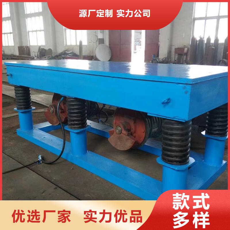 振動(dòng)平臺(tái)防爆型振動(dòng)電機(jī)廠匠心工藝