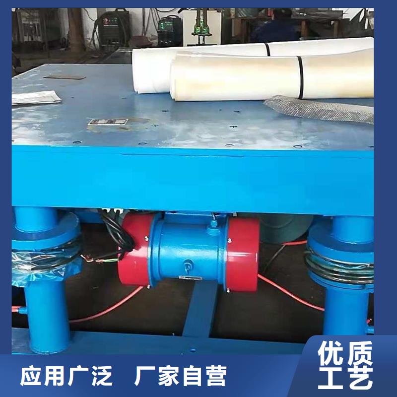 振动平台用心做品质