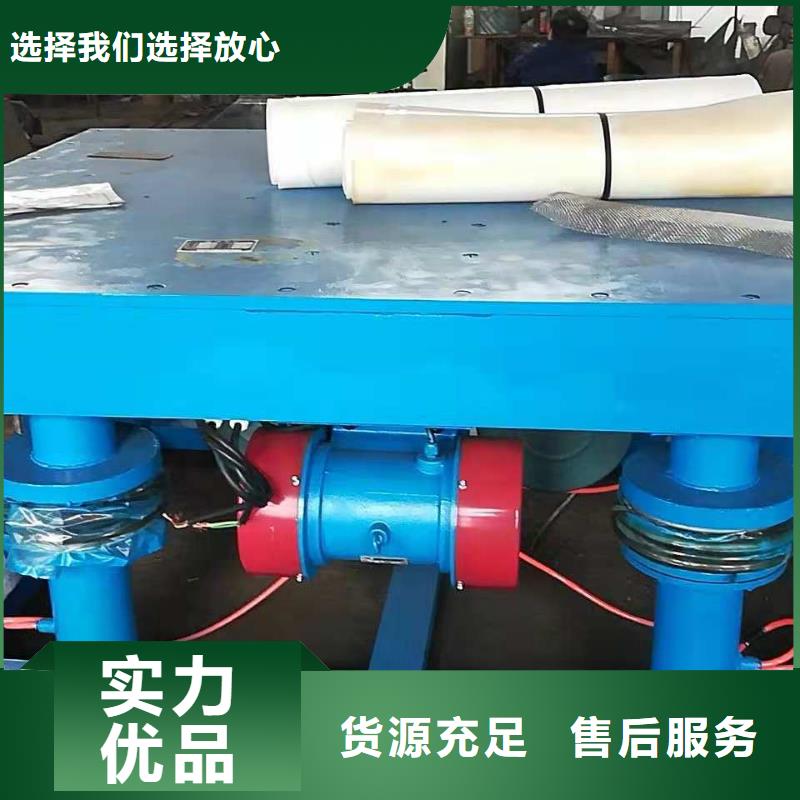 振动平台_三维振动平台买的放心安兴用的舒心