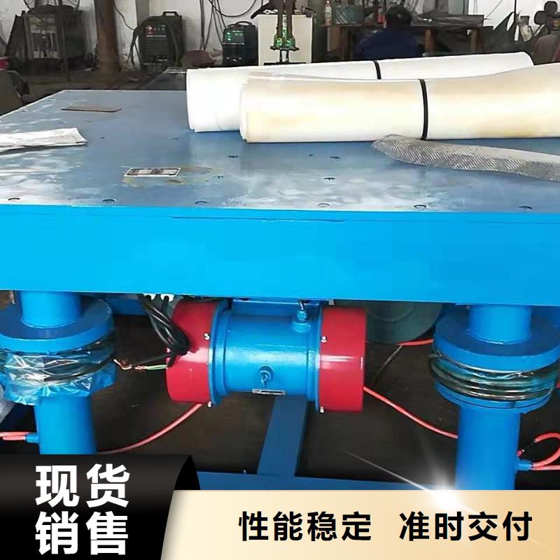 振动平台振动筛厂家应用广泛