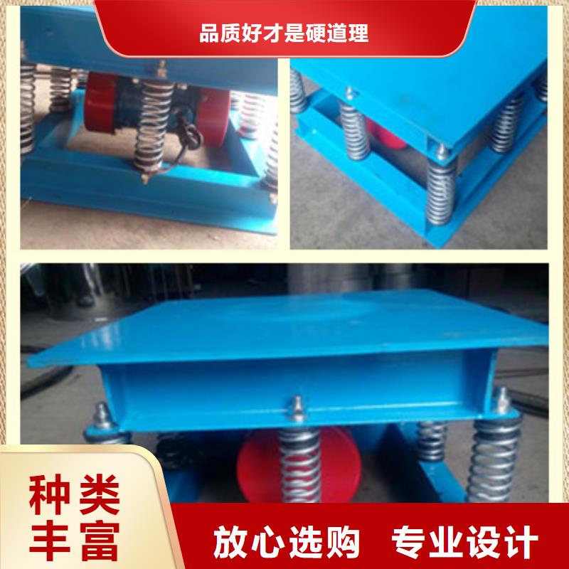 振动平台仓壁振动器质保一年