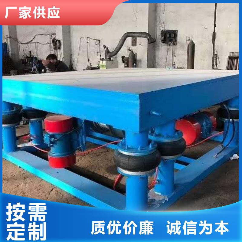 振動平臺防爆型振動電機廠專注質量