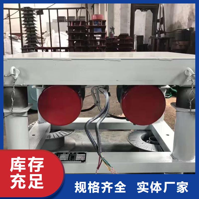 振动平台仓壁振动器厂家十分靠谱