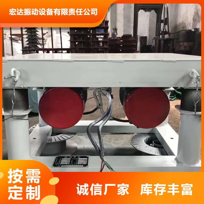 振动平台-防爆振动电机高品质现货销售
