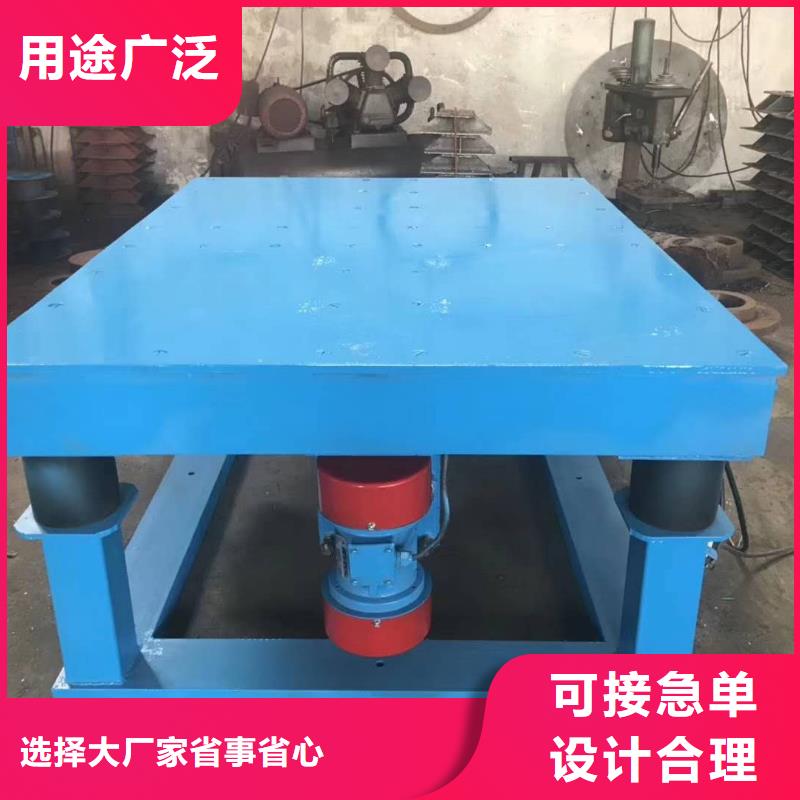 振动平台振动筛产品参数