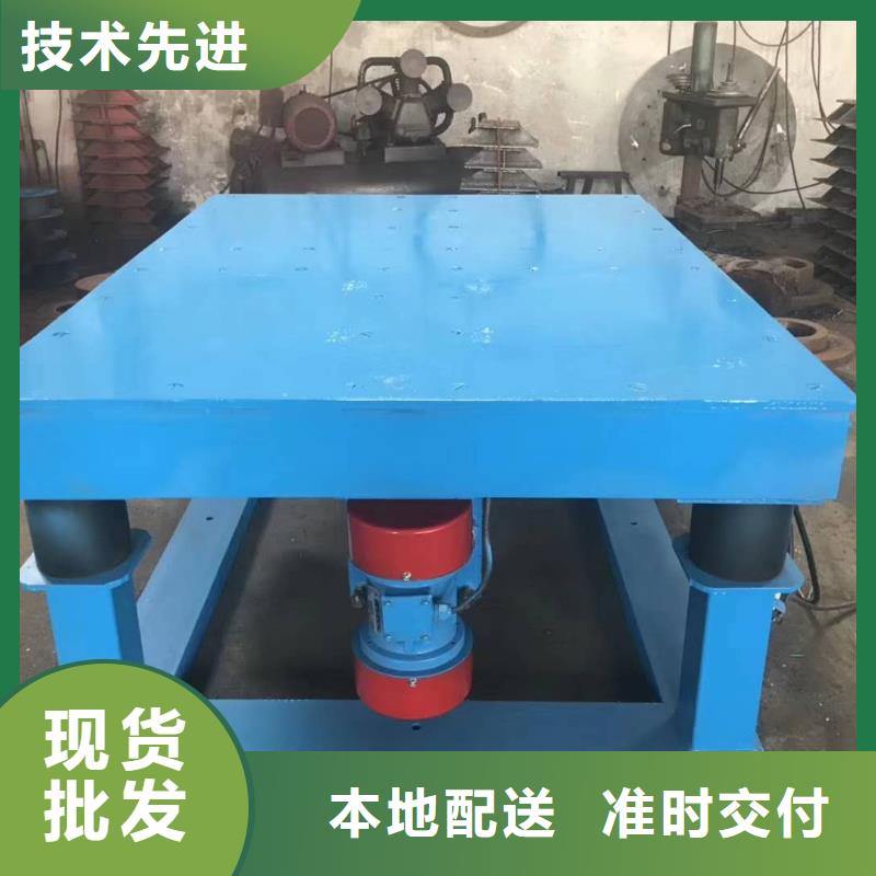 振动平台用心做品质