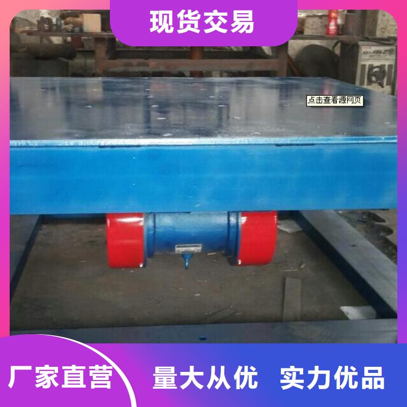 振动平台振动平台定制严格把关质量放心