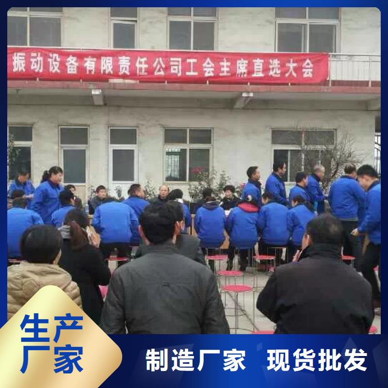振动平台振动筛产品参数