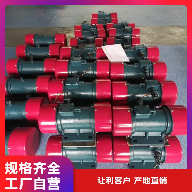 【 防爆振动电机大库存无缺货危机】