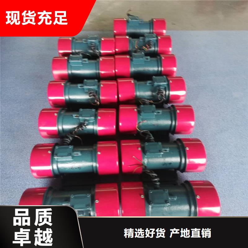 【 防爆振动电机大库存无缺货危机】