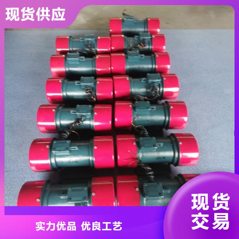 【防爆振动电机】-振动平台生产厂家从厂家买售后有保障