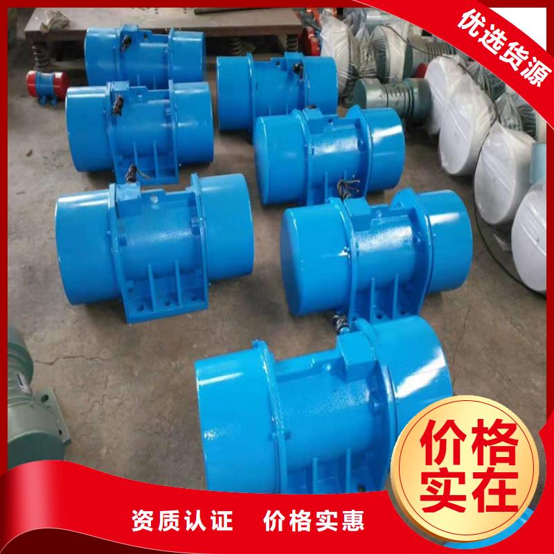防爆振动电机-振动电机厂家品类齐全