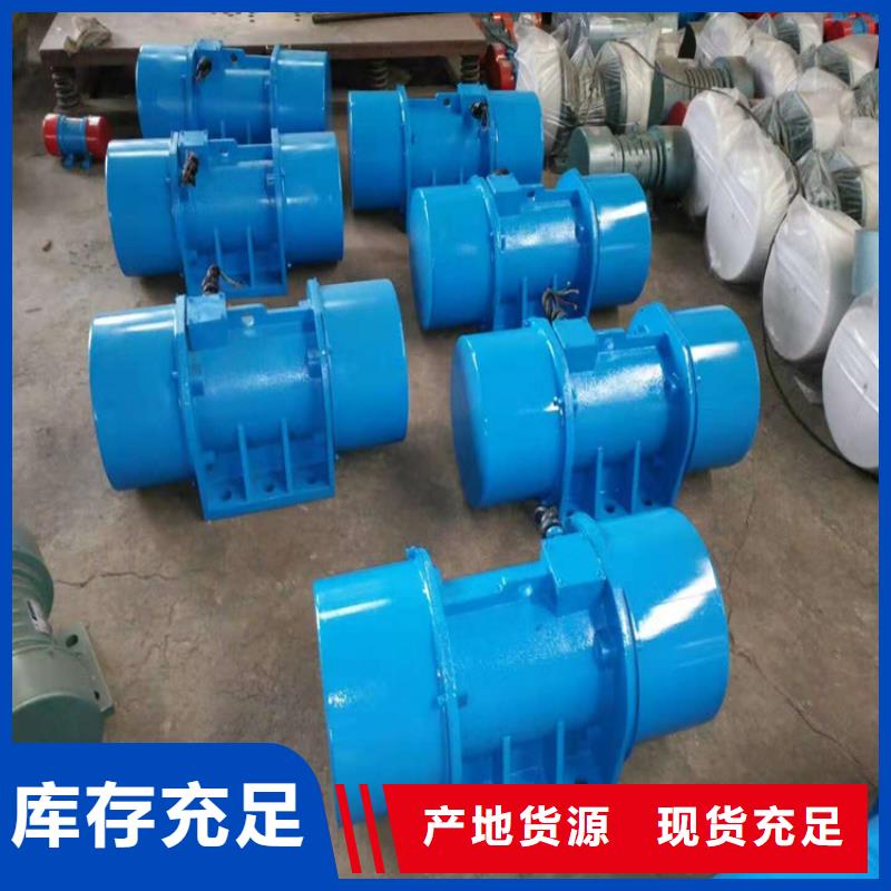 防爆振动电机振动给料机品质保障价格合理