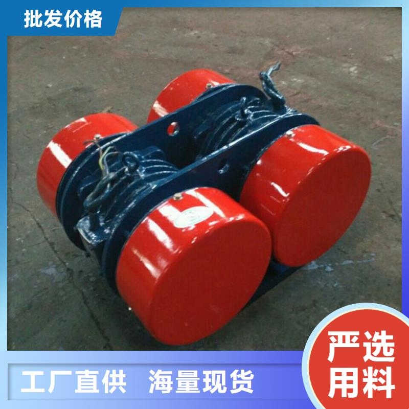 防爆振动电机振动电机厂家厂家十分靠谱