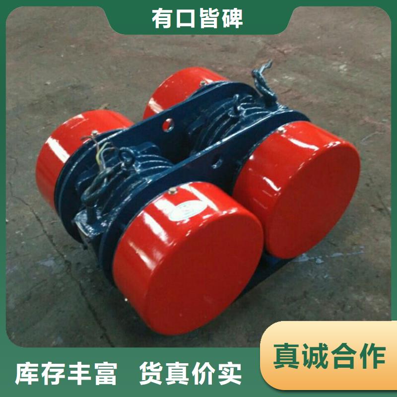 YZO-50-4振動(dòng)電機(jī)現(xiàn)貨充足