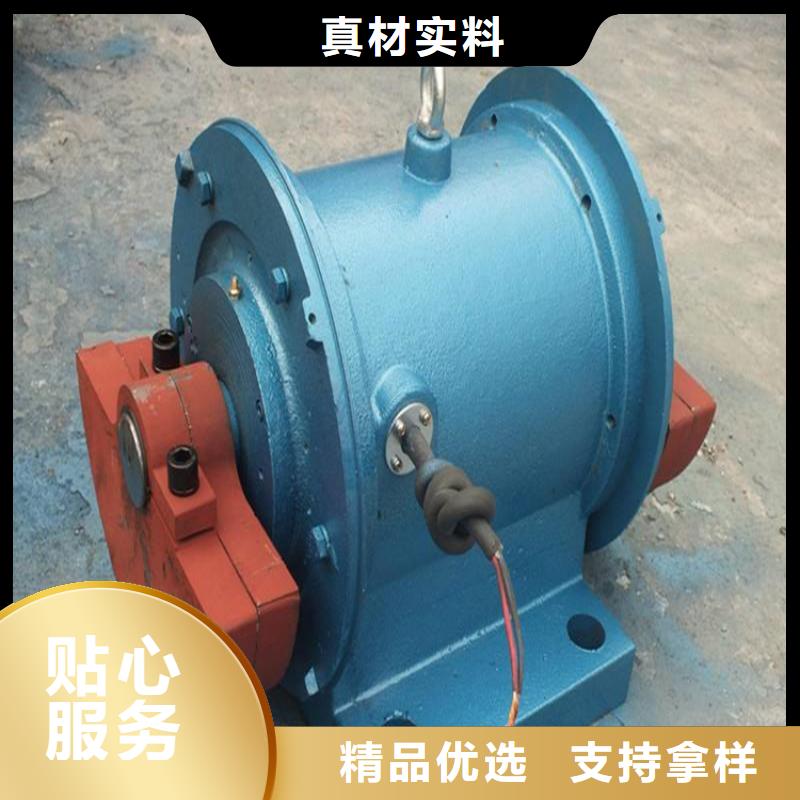 防爆振动电机平板振动器厂家好品质用的放心