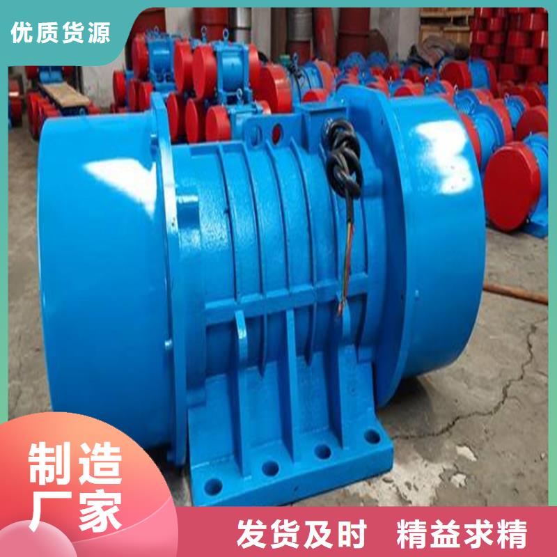 找YZS-15-4振动电机0.75KW厂家选宏达振动设备有限责任公司