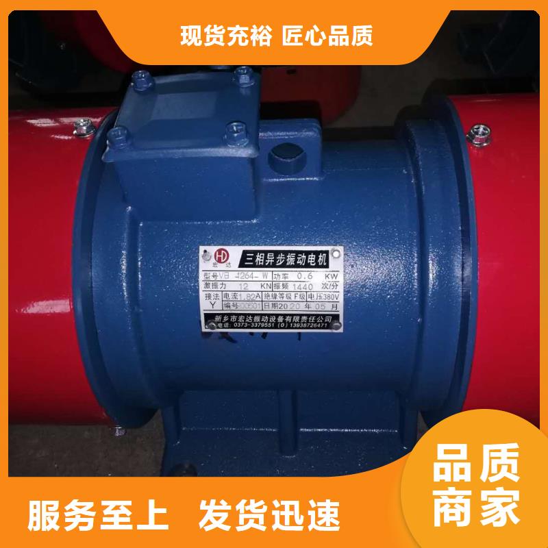 防爆振動(dòng)電機(jī)【平板振動(dòng)器廠家】精選優(yōu)質(zhì)材料