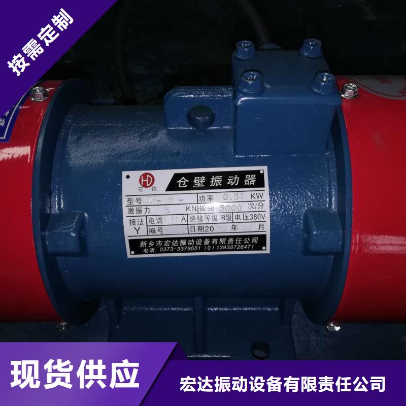 【防爆振动电机-振动电机工艺成熟】