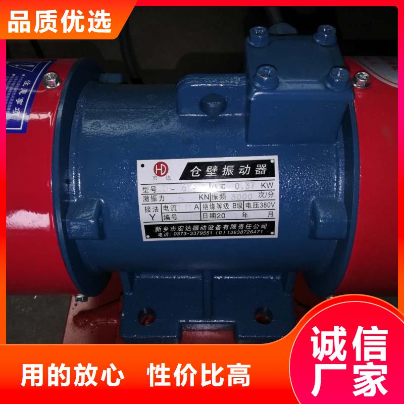 防爆振动电机仓壁振动器品质好才是硬道理