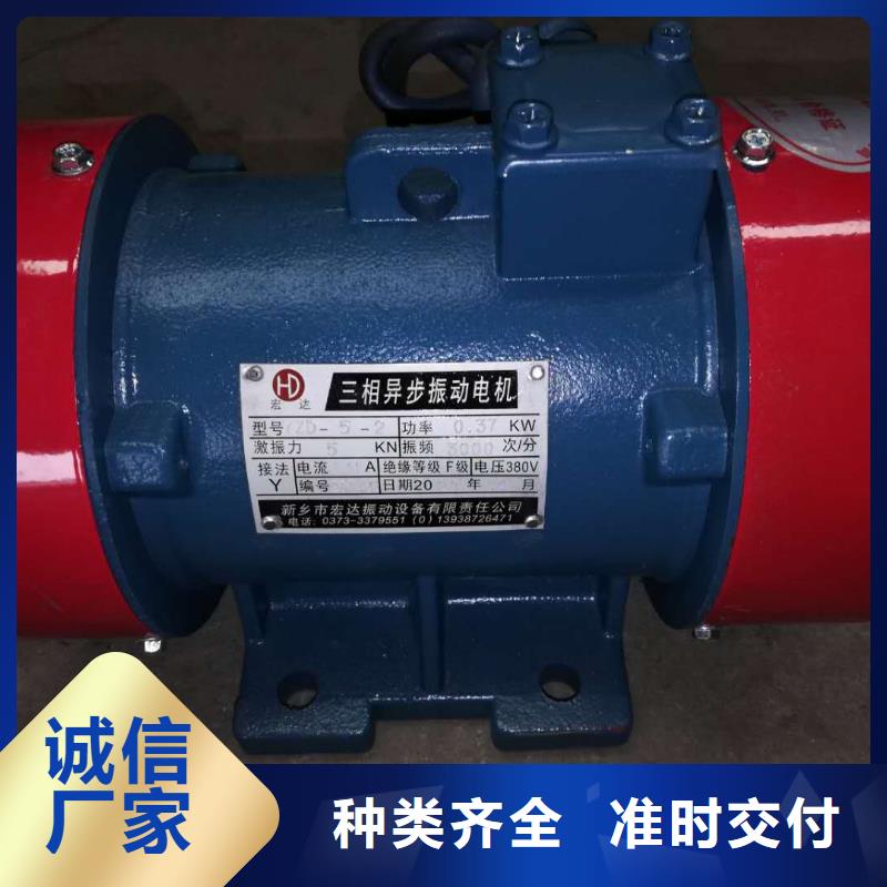 【 防爆振动电机-仓壁振动器质优价廉】-服务区域包括祁县|和顺|太原|阳泉|临汾|运城|朔州|大同等-产品视频