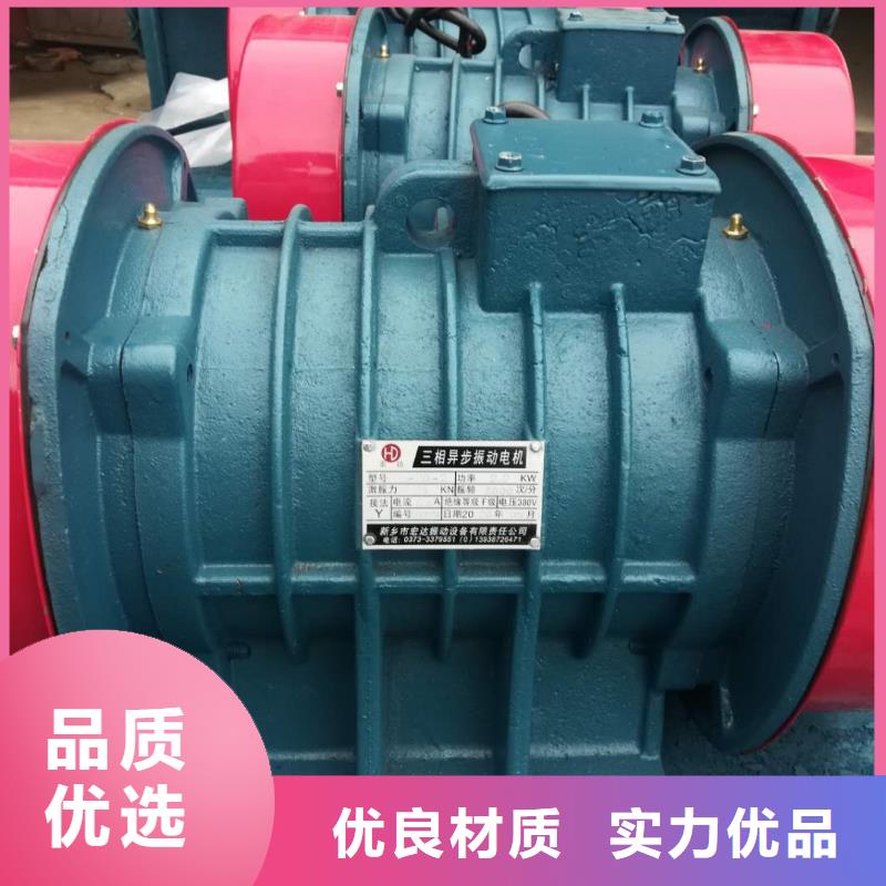 防爆振动电机高标准高品质