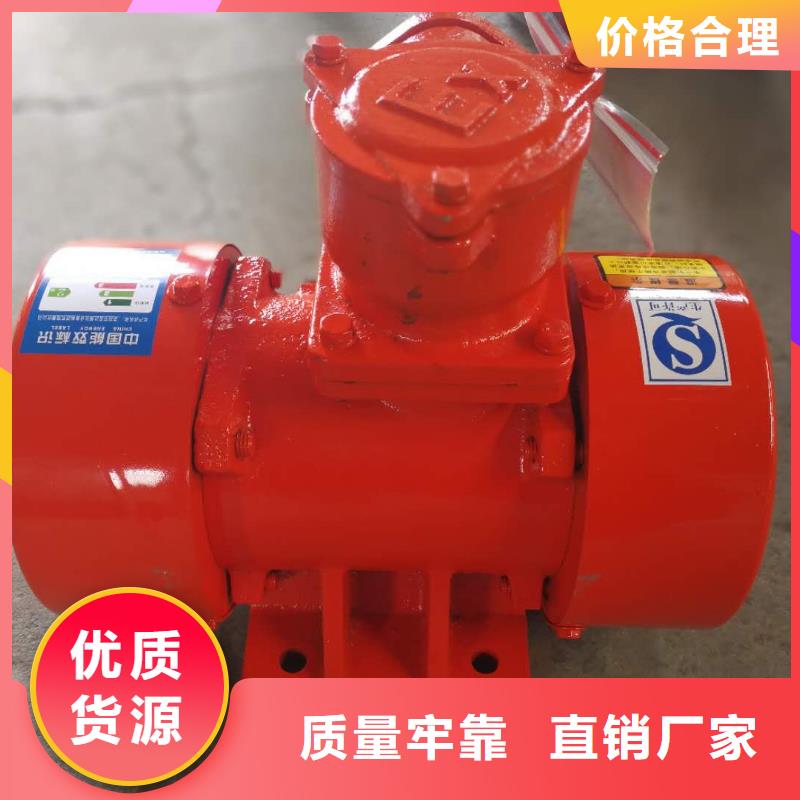 防爆振动电机振动筛厂家支持加工定制