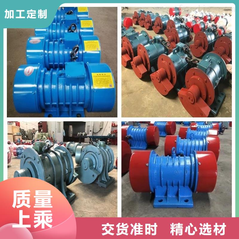 防爆振动电机振动电机厂家厂家十分靠谱