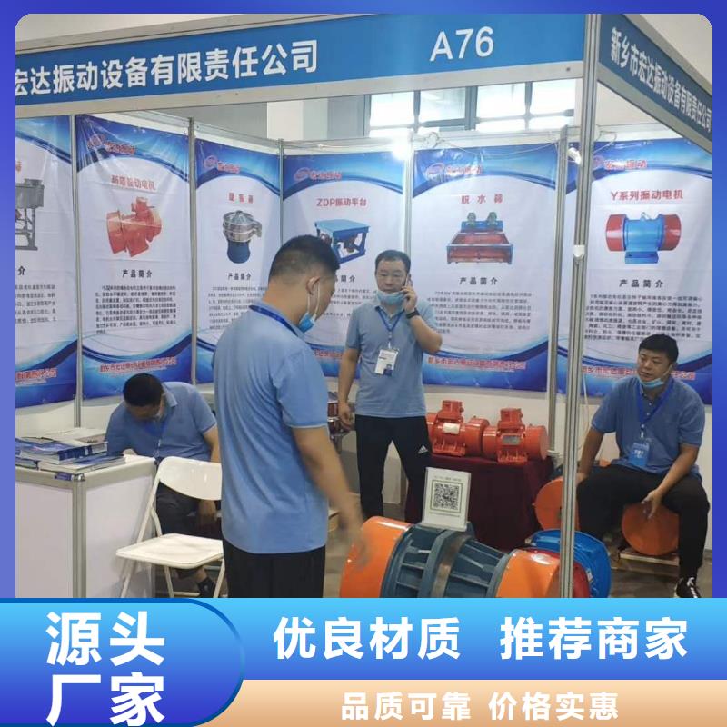 【 防爆振动电机-仓壁振动器质优价廉】-服务区域包括祁县|和顺|太原|阳泉|临汾|运城|朔州|大同等-产品视频