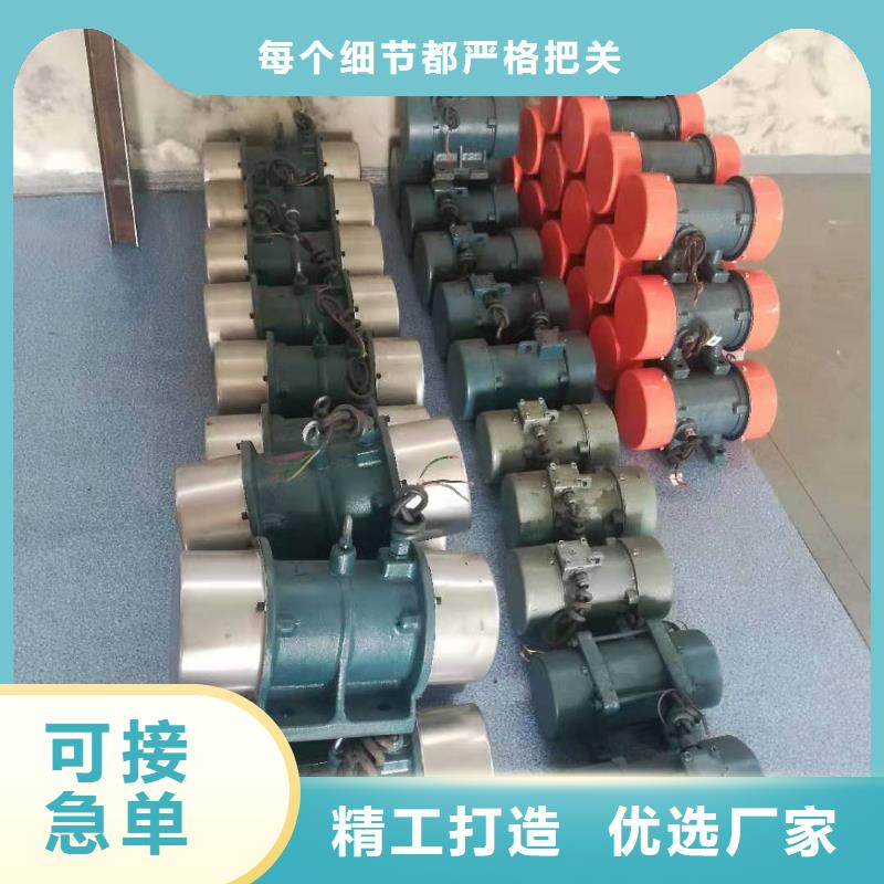 防爆振动电机仓壁振动器品质好才是硬道理