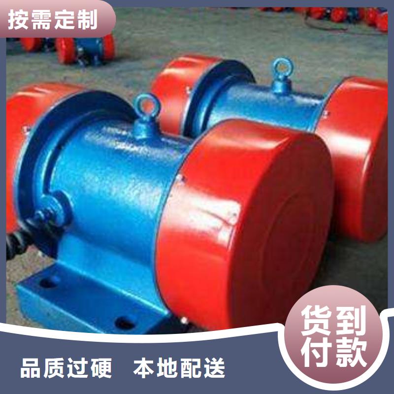 仓壁振动器视频-仓壁振动器(宏达)覆盖地域湖南省湘西市保靖|泸溪|永州|娄底|怀化|长沙
