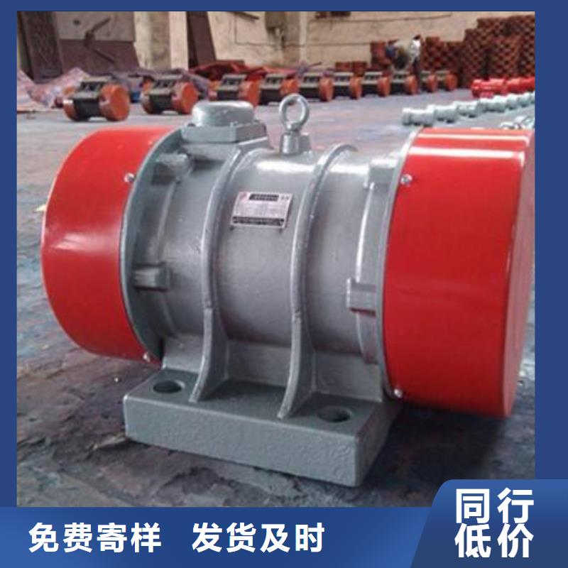 防爆振動(dòng)電機(jī)振動(dòng)給料機(jī)廠家多種場景適用