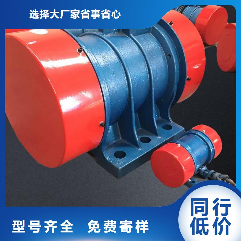 防爆振動電機振動平臺廠家直銷省心省錢