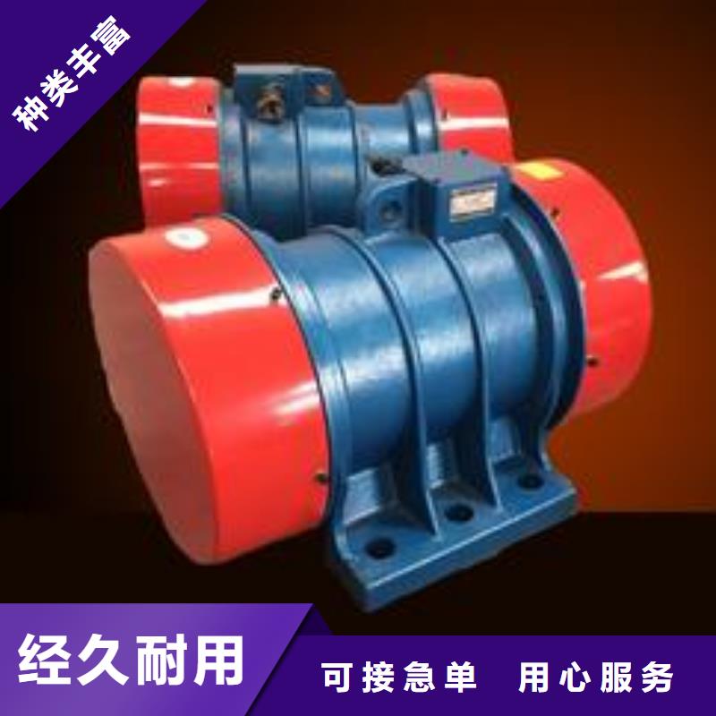 防爆振动电机仓壁振动器质量三包