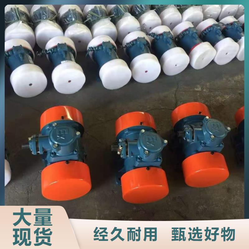 防爆振动电机仓壁振动器质量三包