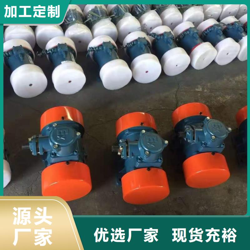 防爆振動電機倉壁振動器廠家直發