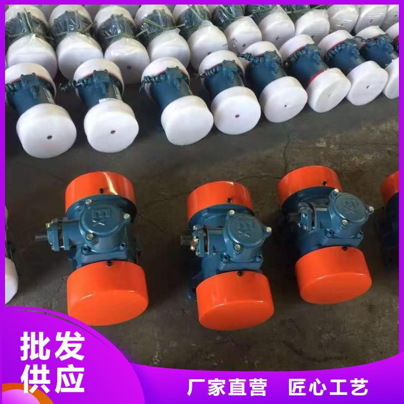防爆振动电机振动筛分设备安装简单