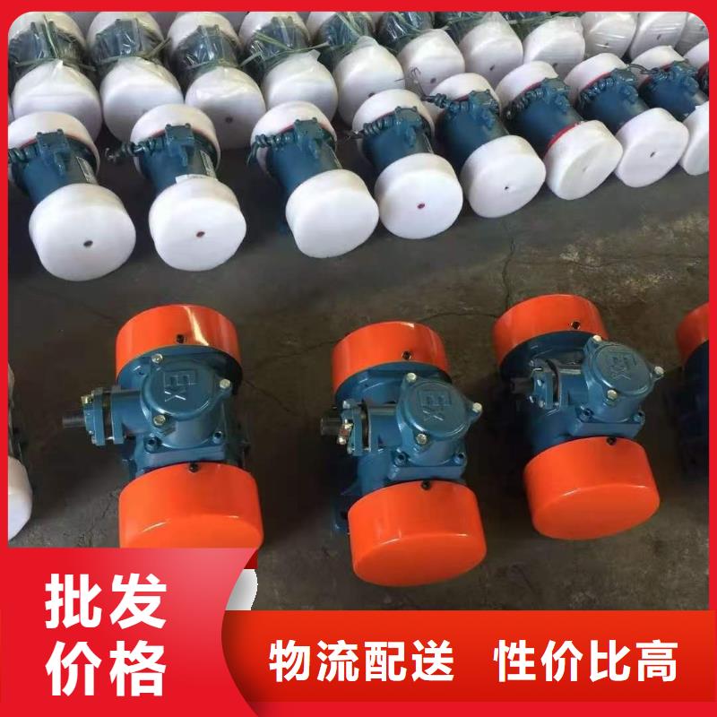 防爆振動電機倉壁振動器品質好才是硬道理