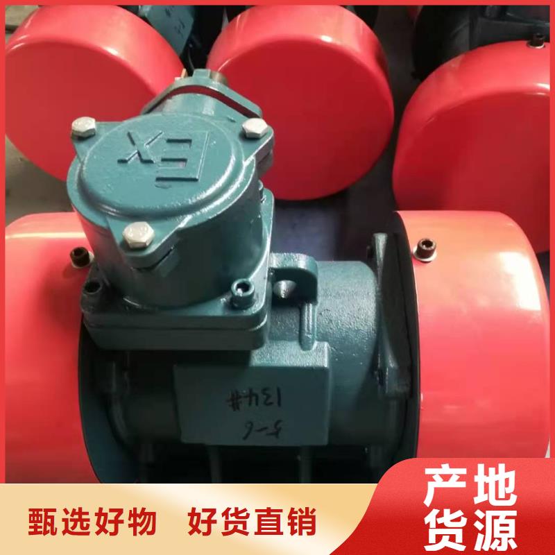 仓壁振动器视频-仓壁振动器(宏达)覆盖地域湖南省湘西市保靖|泸溪|永州|娄底|怀化|长沙