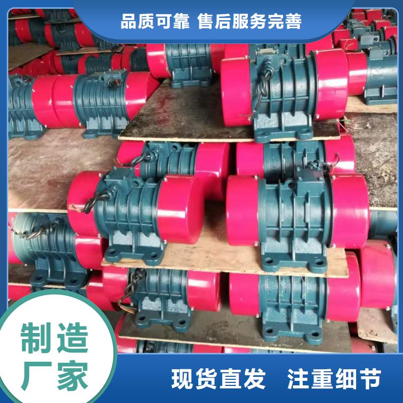 防爆振动电机平板振动器厂家品牌企业